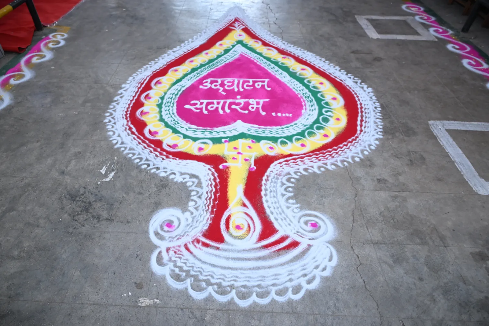 Shree Saibaba ITI project site