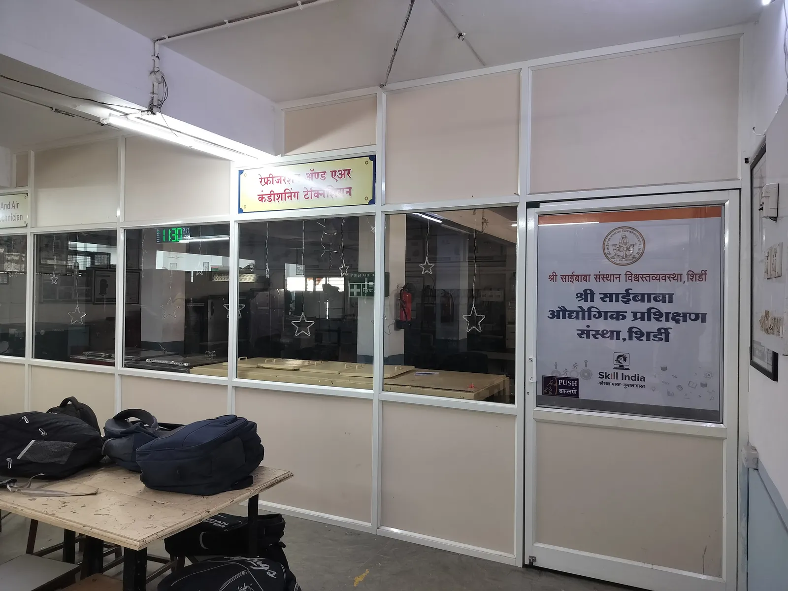 Shree Saibaba ITI — site photo 4